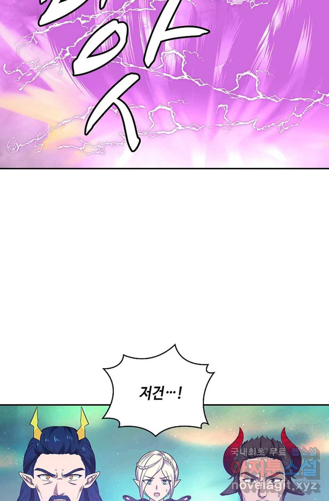 무련전봉 627화 60