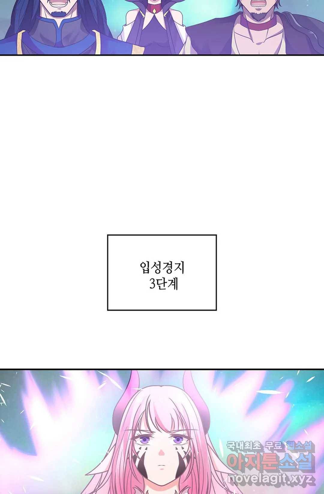 무련전봉 627화 61