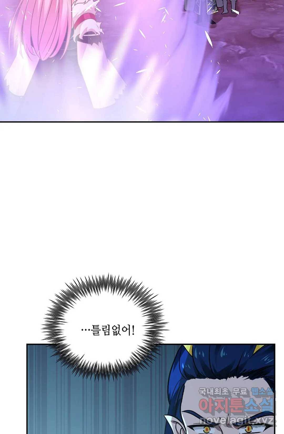 무련전봉 627화 63