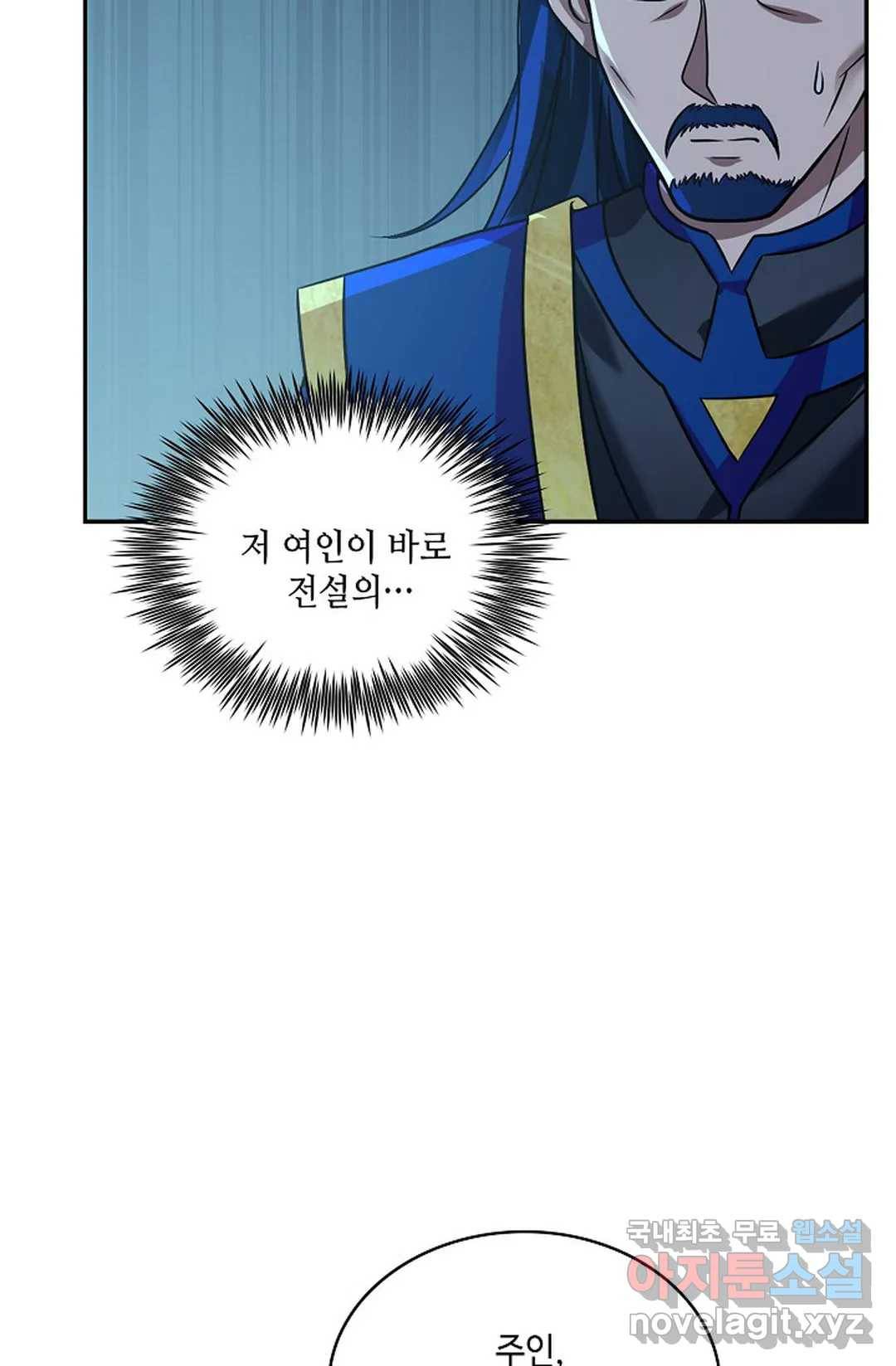 무련전봉 627화 64