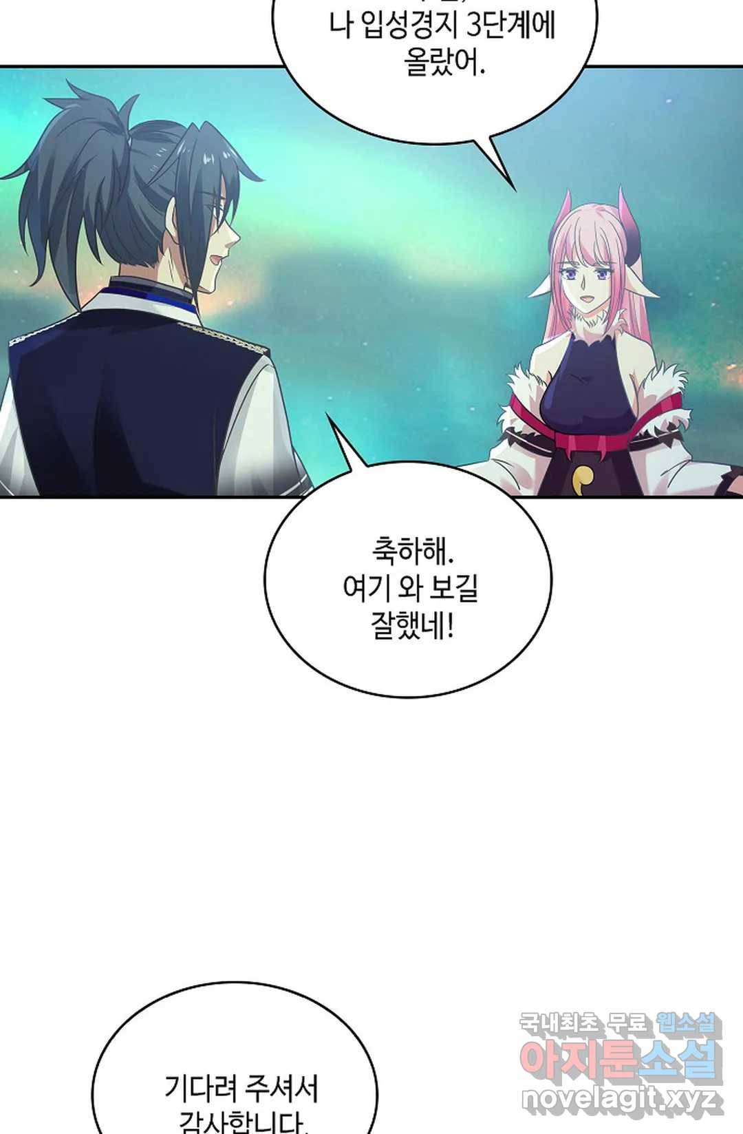 무련전봉 627화 65