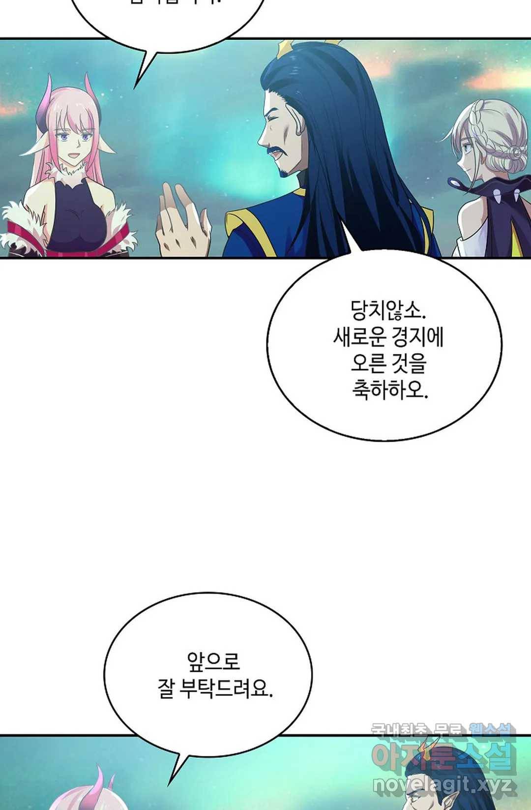 무련전봉 627화 66