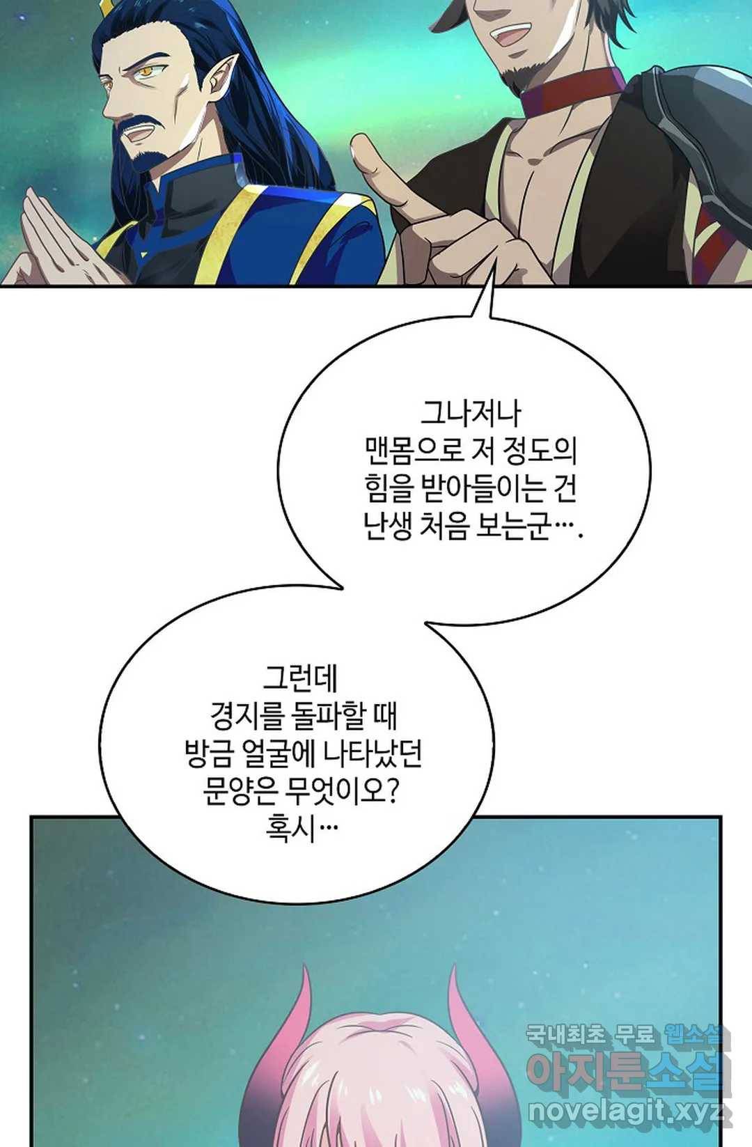 무련전봉 627화 68