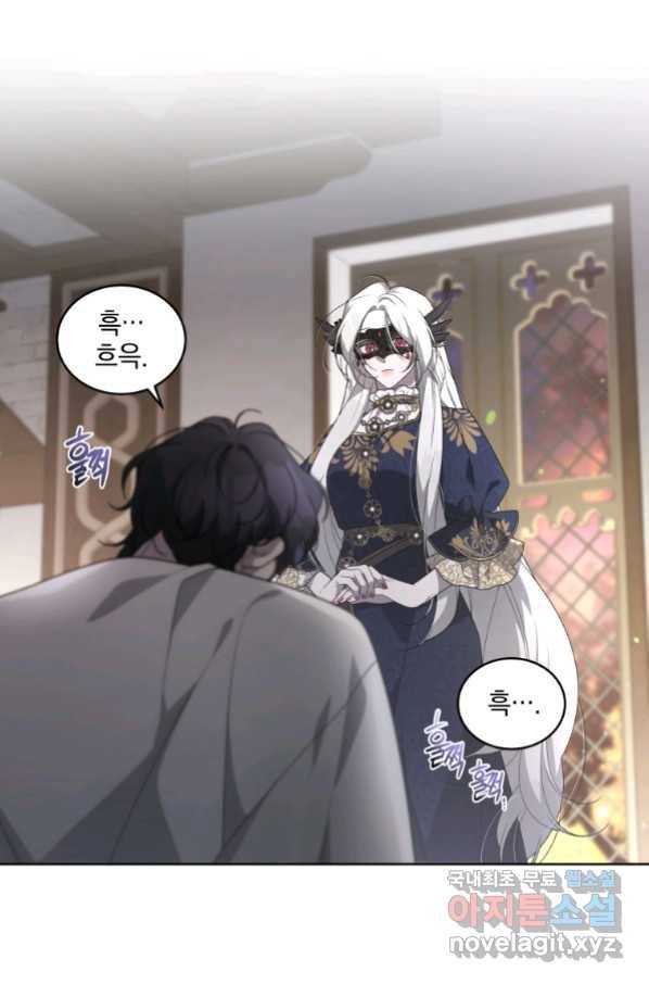 악녀가 길들인 짐승 13화 8