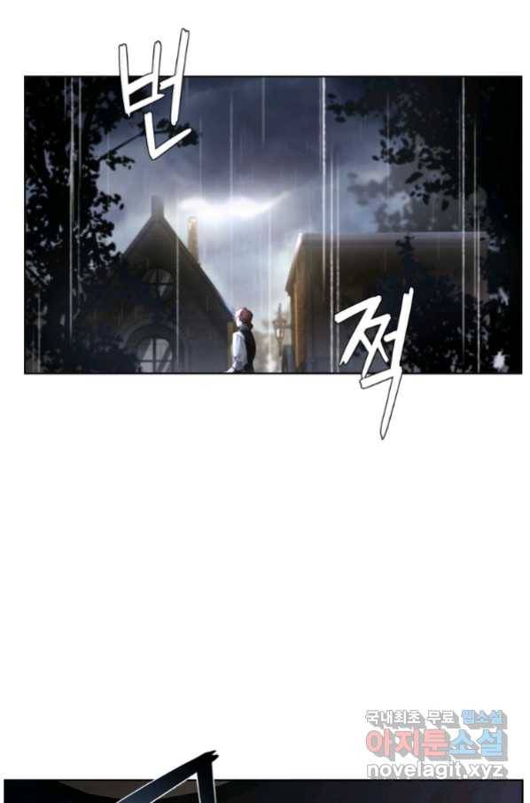악녀가 길들인 짐승 13화 38