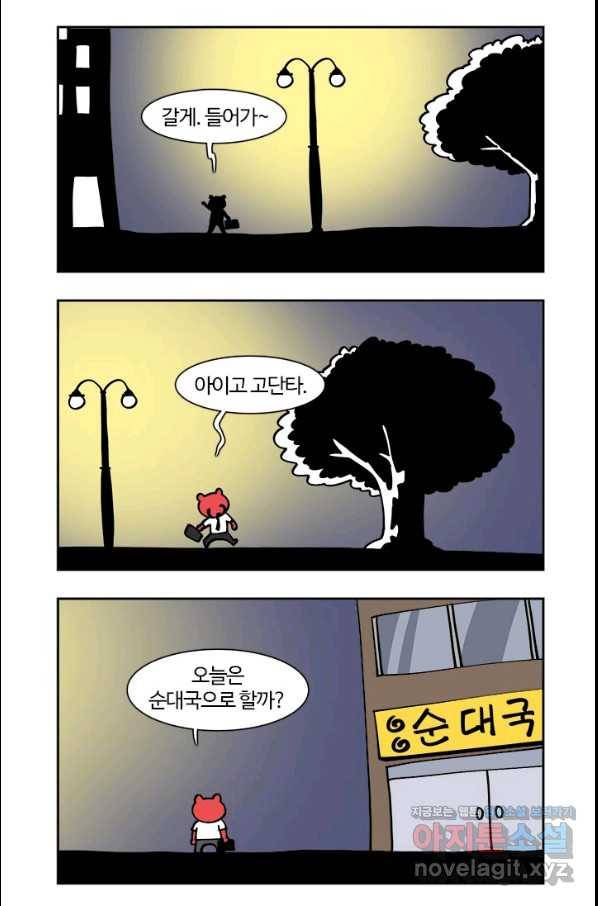 부기영화 152화 짱구는 못말려 - 어른제국의 역습 1
