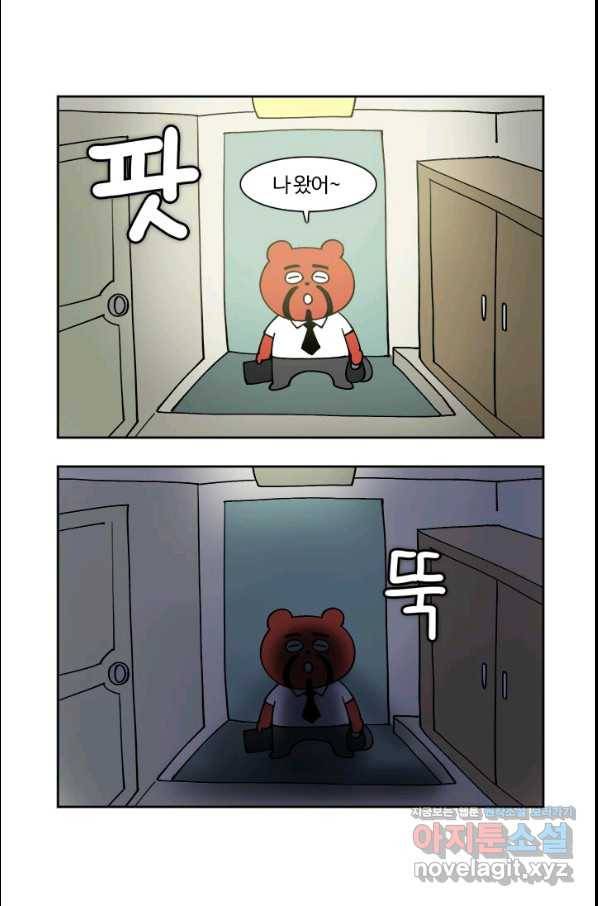 부기영화 152화 짱구는 못말려 - 어른제국의 역습 5