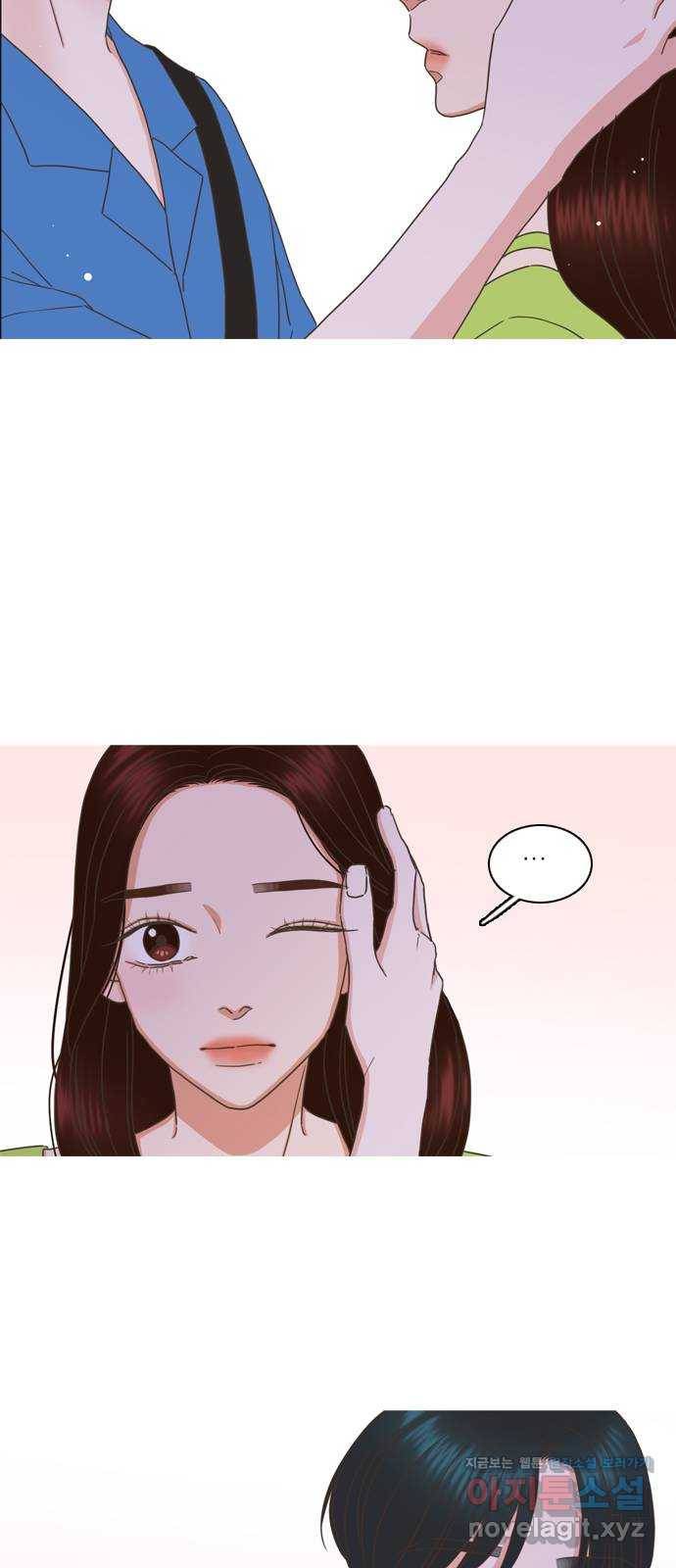 좋은데 어떡해 75화 9