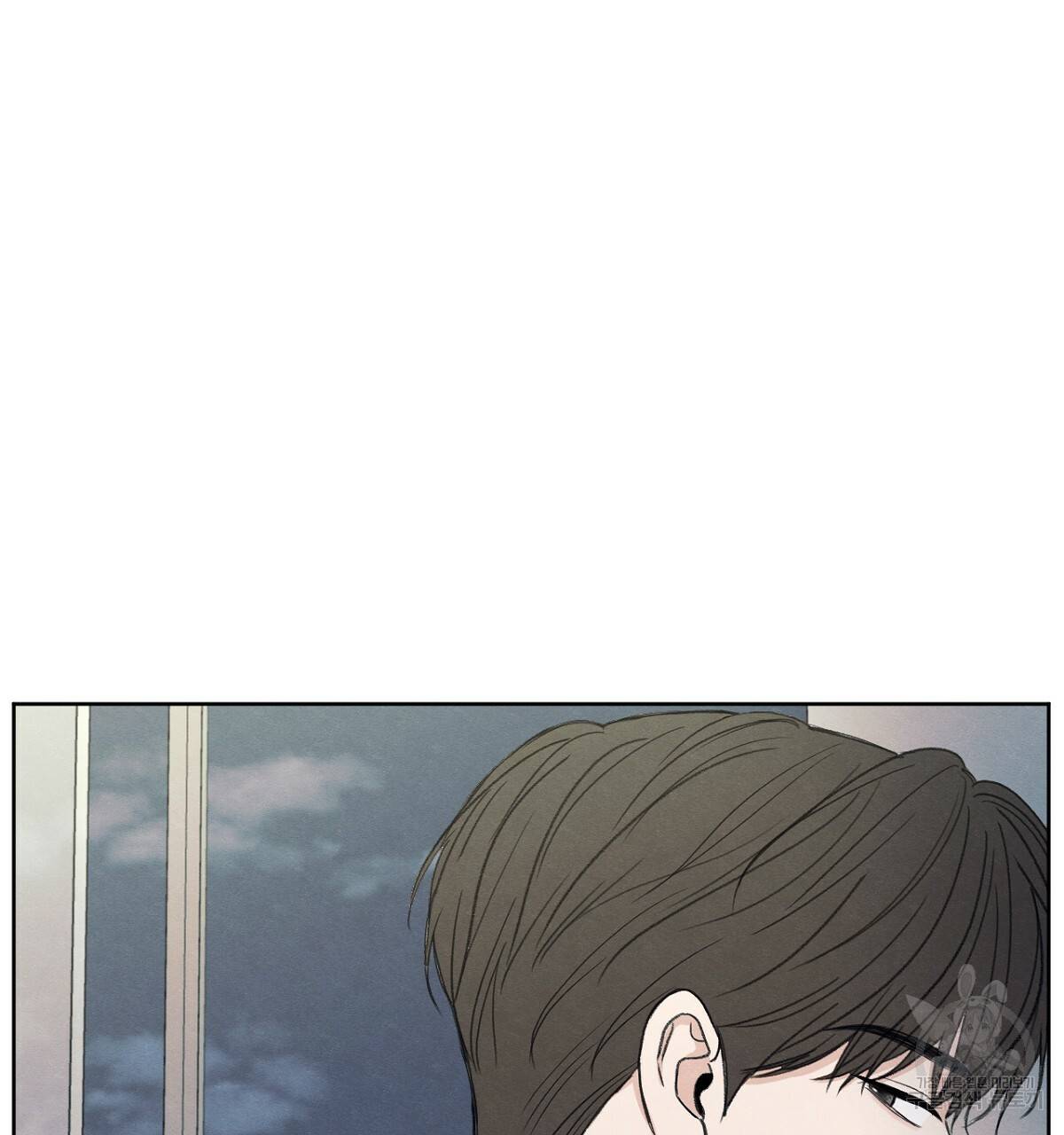 모호함의 언저리 3화 22