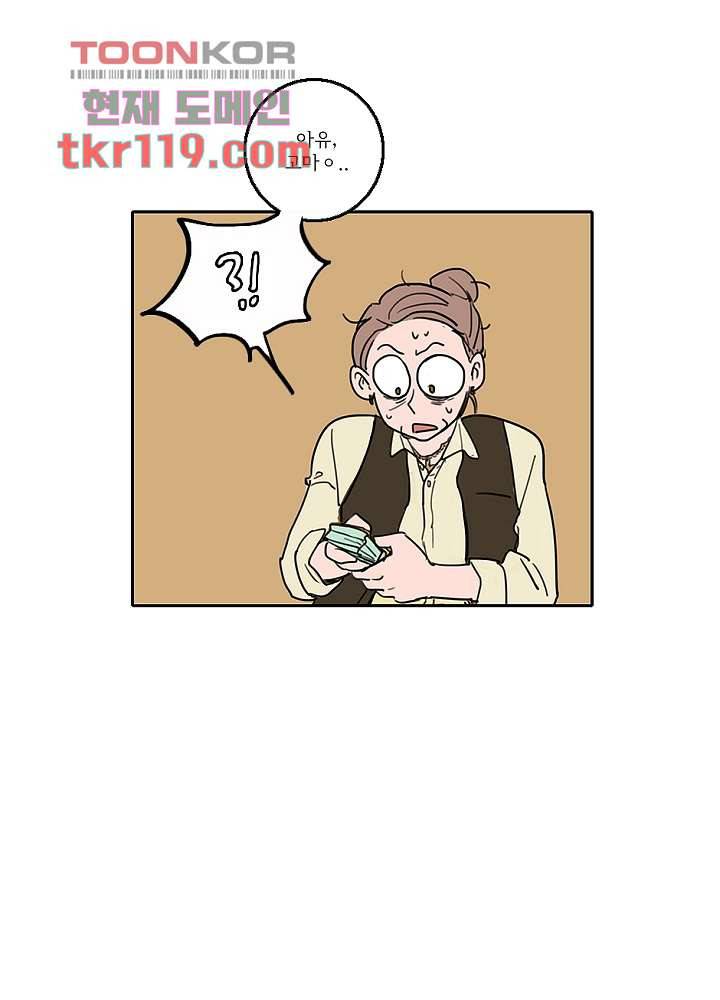 빌런즈 39화 7
