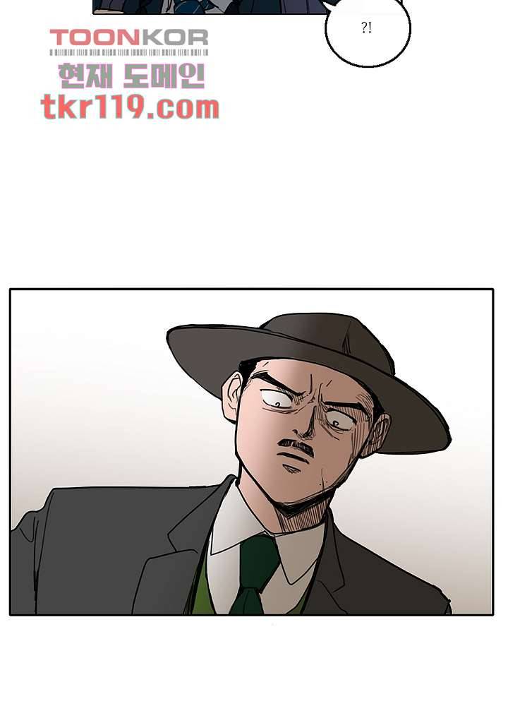 빌런즈 39화 10