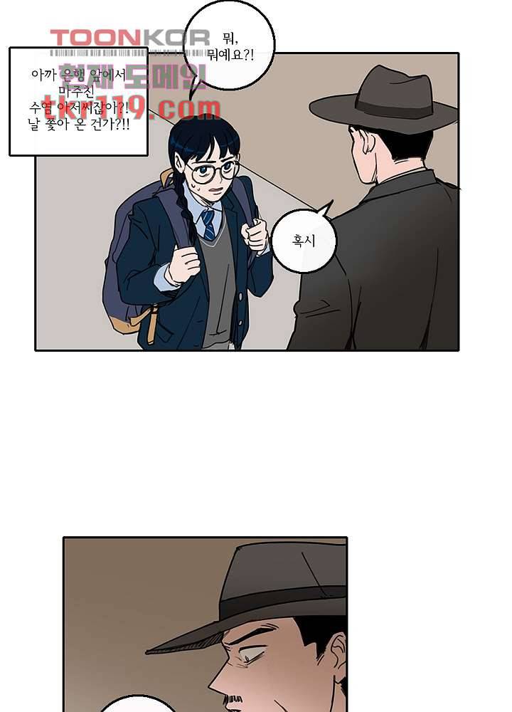 빌런즈 39화 12