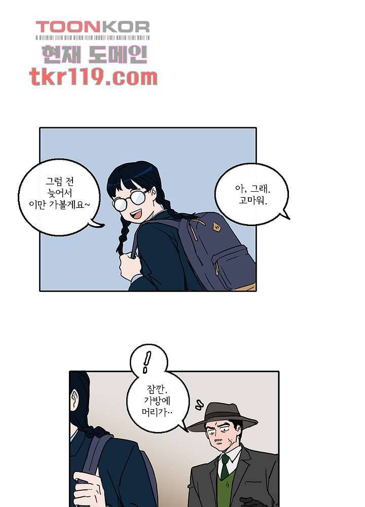 빌런즈 39화 15