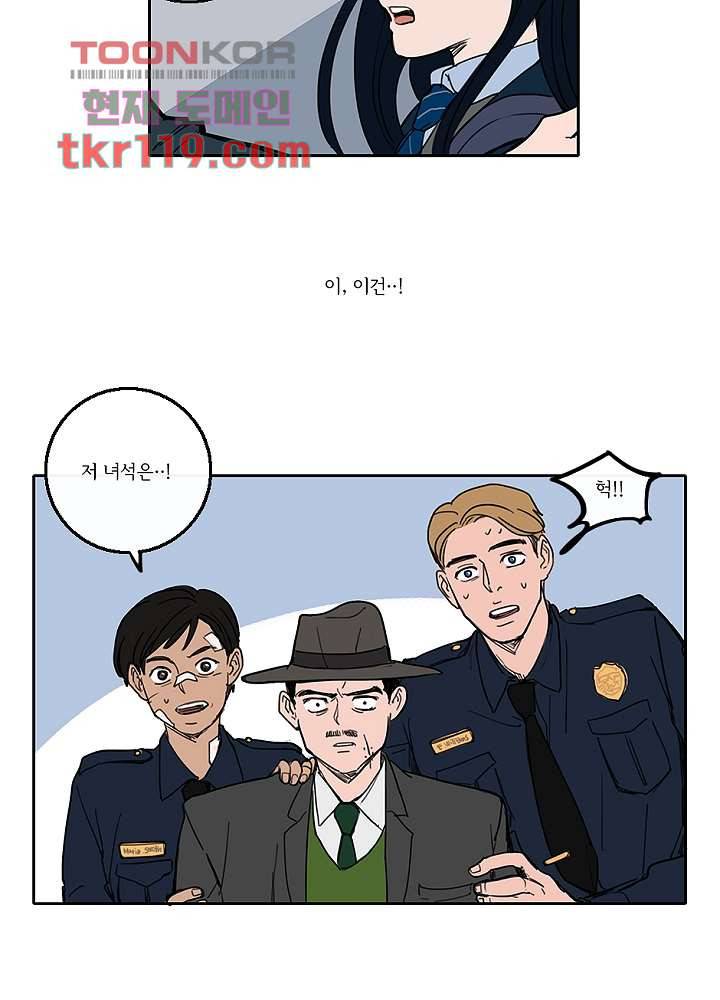 빌런즈 39화 26