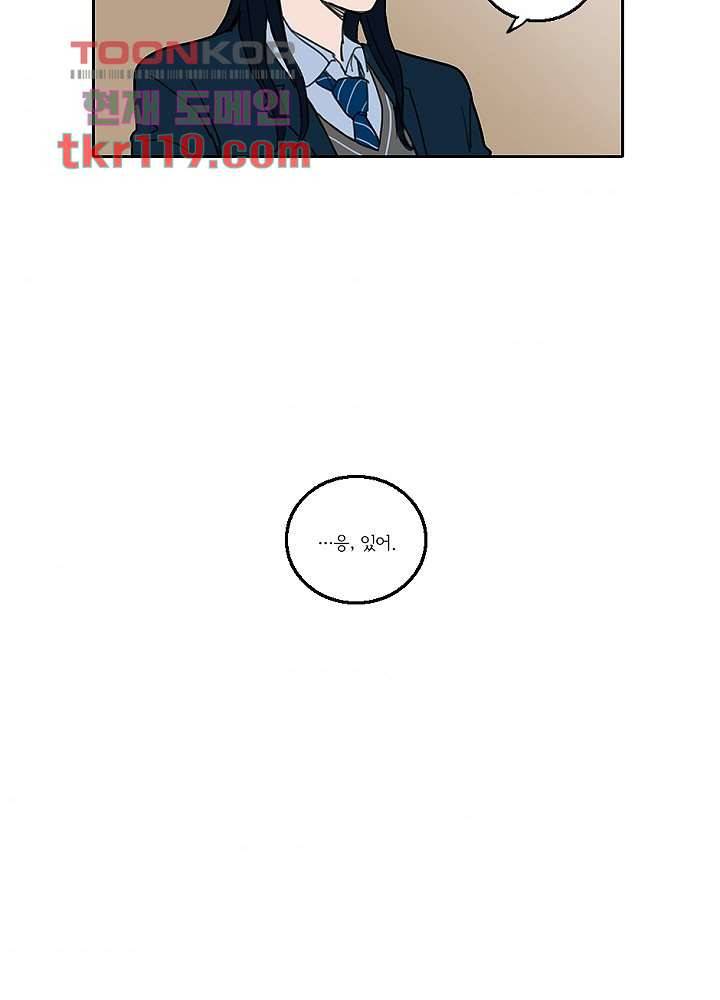빌런즈 39화 48