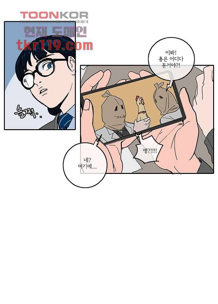 빌런즈 38화 6