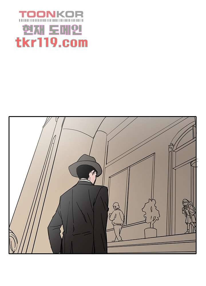 빌런즈 38화 34
