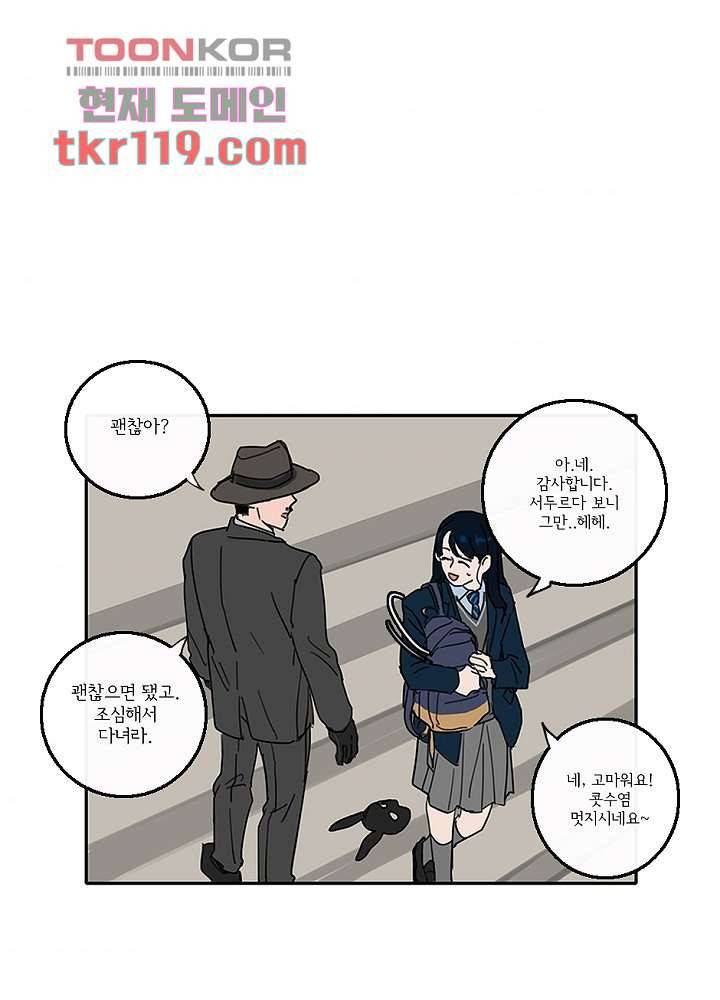 빌런즈 38화 38