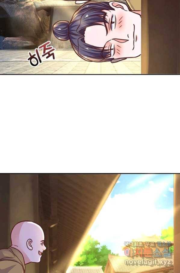 천검지존 45화 7