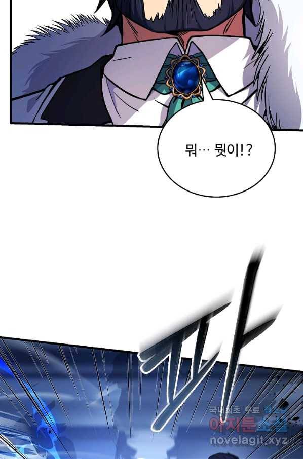 역대급 창기사의 회귀 50화 22