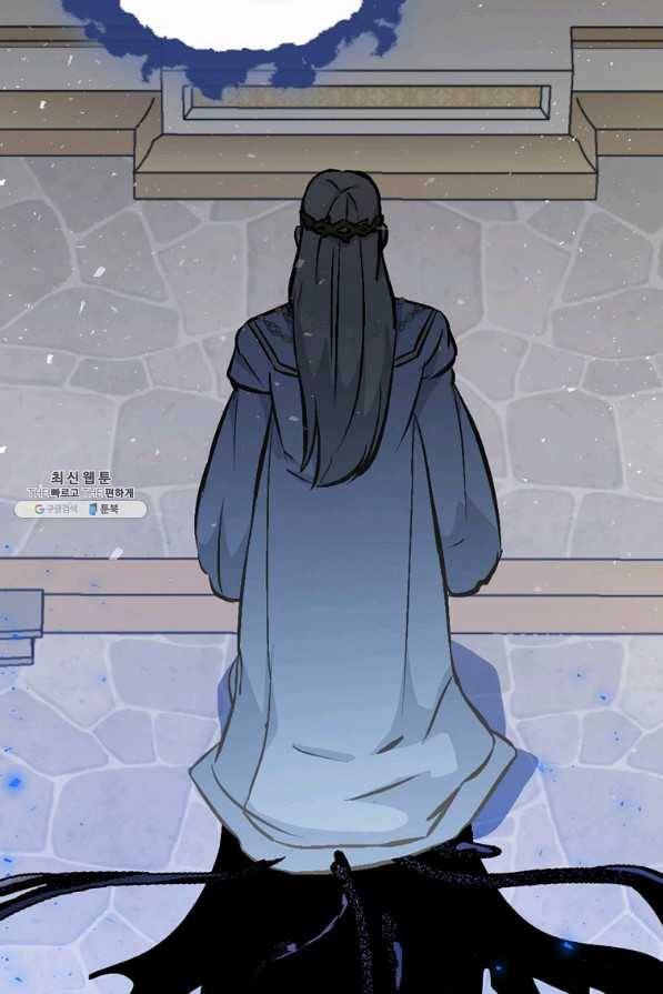 밥만 먹고 레벨업 104화 33