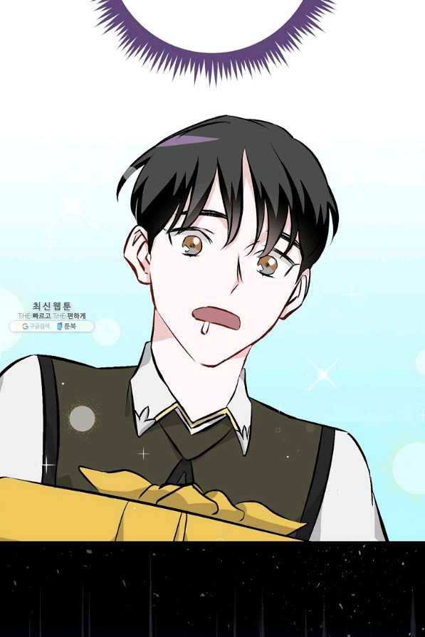 밥만 먹고 레벨업 104화 38