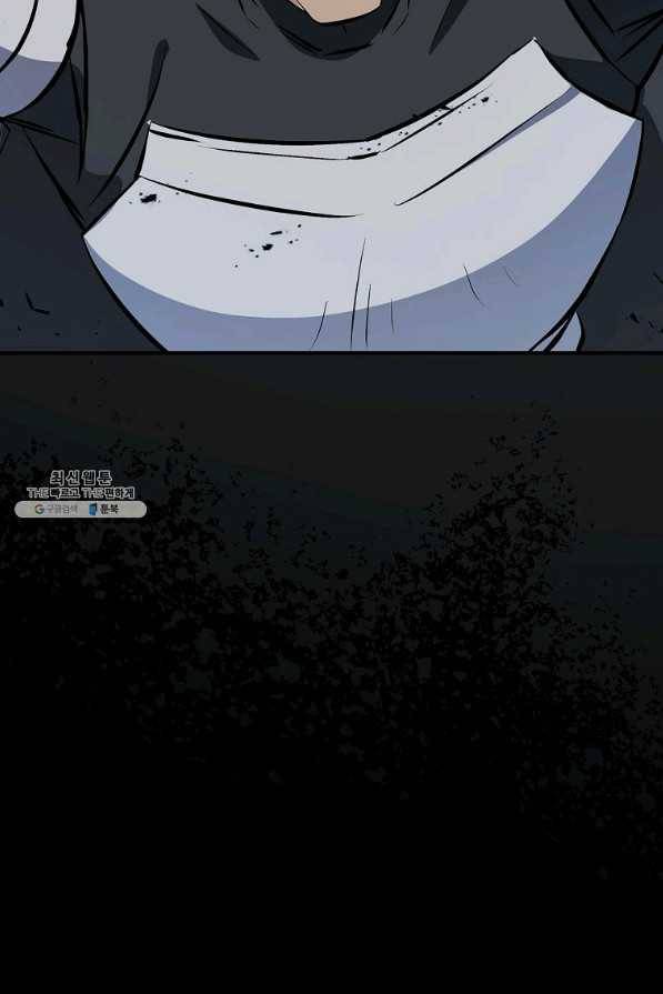 밥만 먹고 레벨업 104화 103