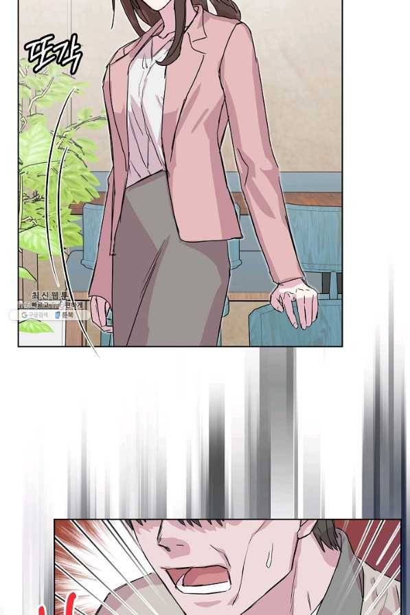 결혼하고 합시다 47화 6