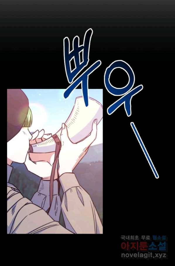 완결 후 에반젤린 23화 10