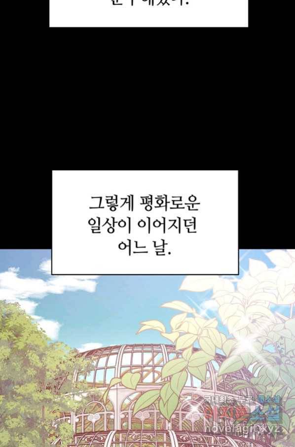 완결 후 에반젤린 23화 14