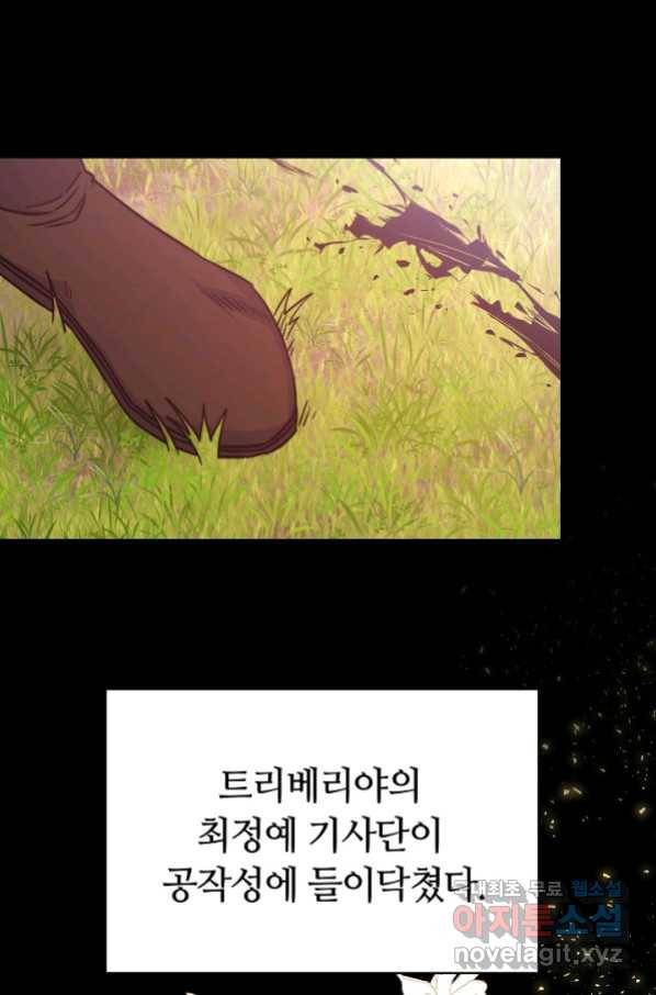완결 후 에반젤린 23화 16