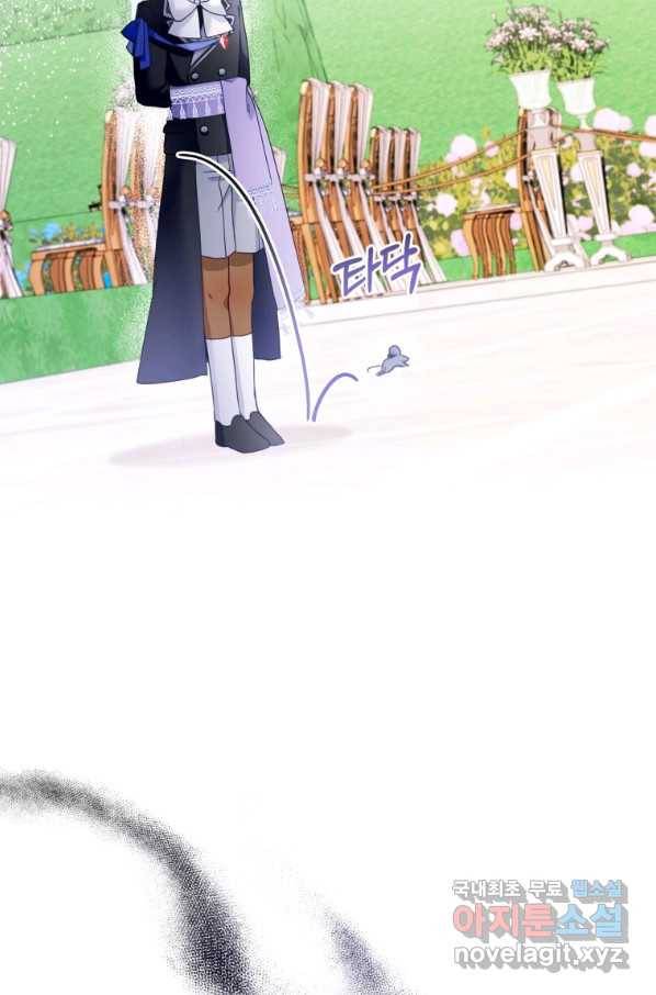 주문을 말해,로즈! 21화 20