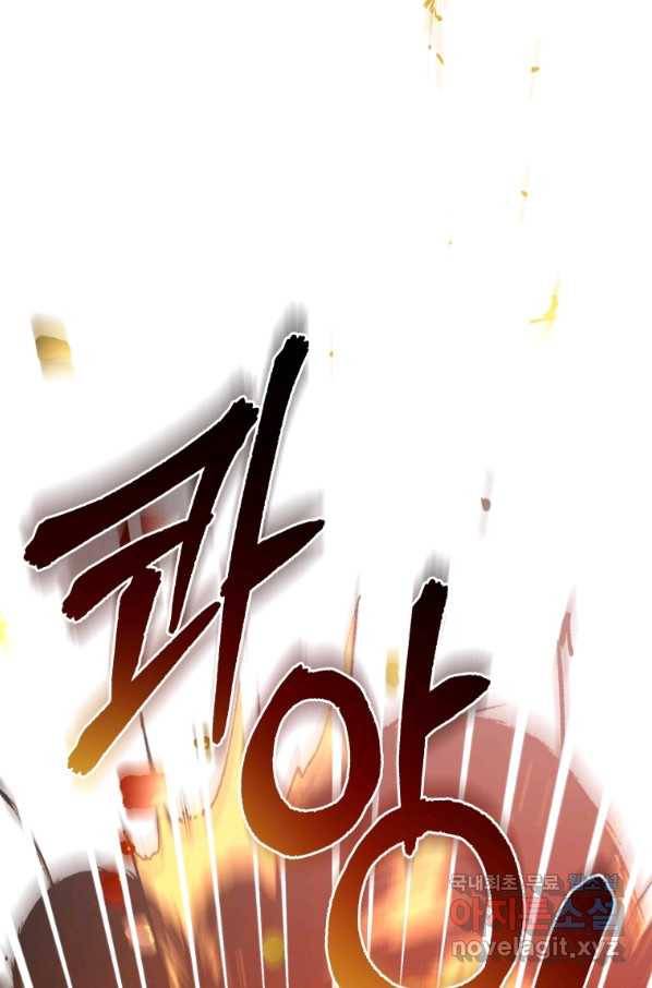 주문을 말해,로즈! 21화 25