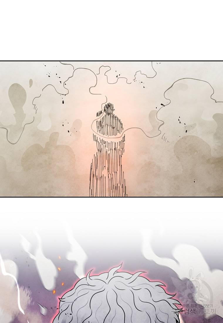 호구도사 21화 27