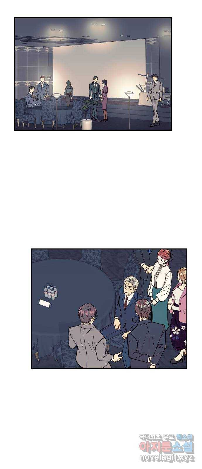 당신의 여자가 되고 싶어요 42화 : 섬세한 불청객 1