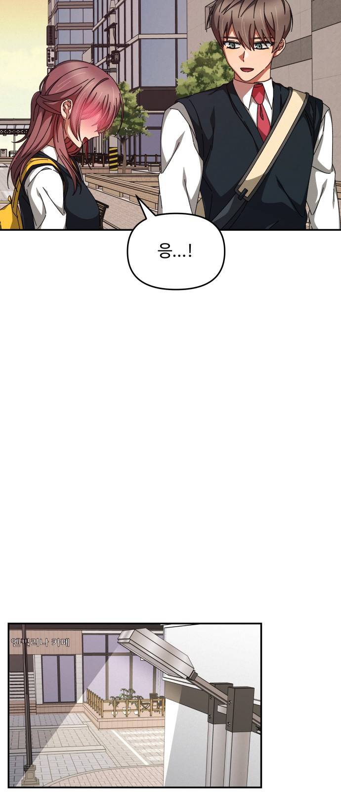 철수와 영희 이야기 23화 33