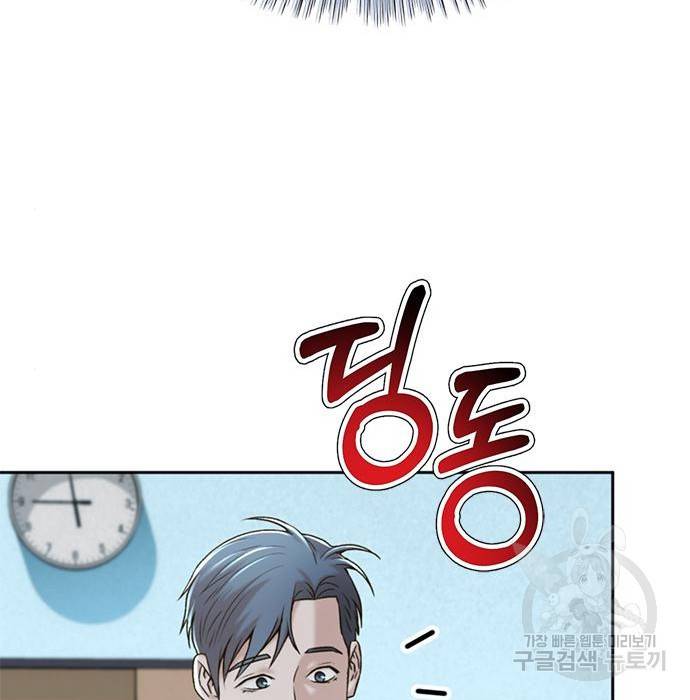 판사 이한영 86화 48