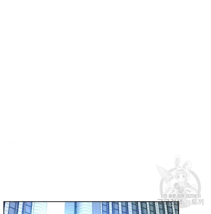 판사 이한영 86화 63