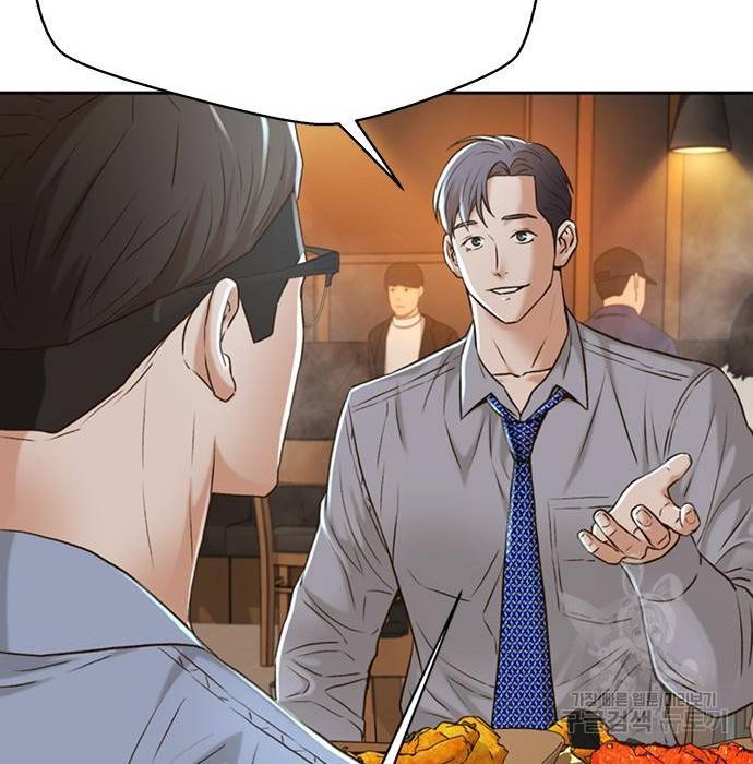 판사 이한영 86화 144