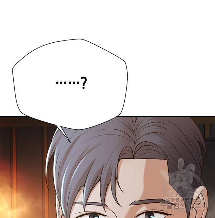 판사 이한영 86화 157