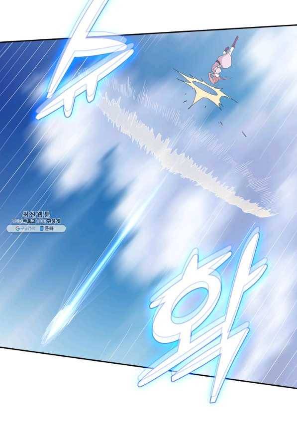 원시불멸 57화 11