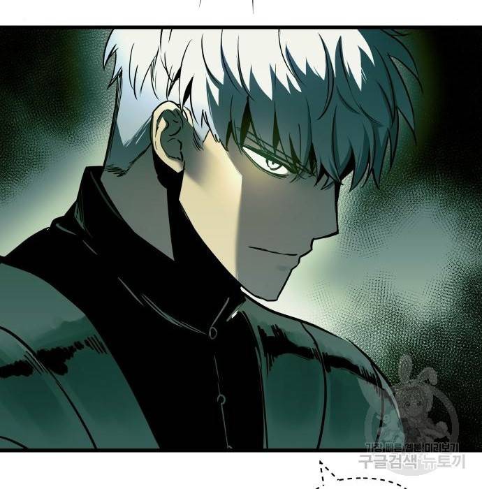 투신전생기 54화 15