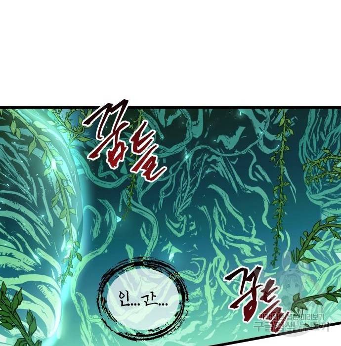 투신전생기 54화 27