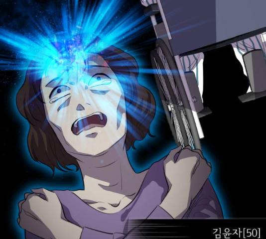 라커, 오프너 82화 9