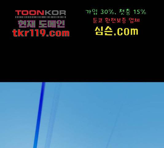 라커, 오프너 82화 22
