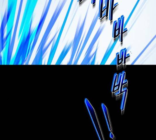 라커, 오프너 82화 24