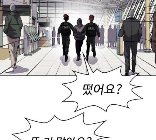 라커, 오프너 82화 40