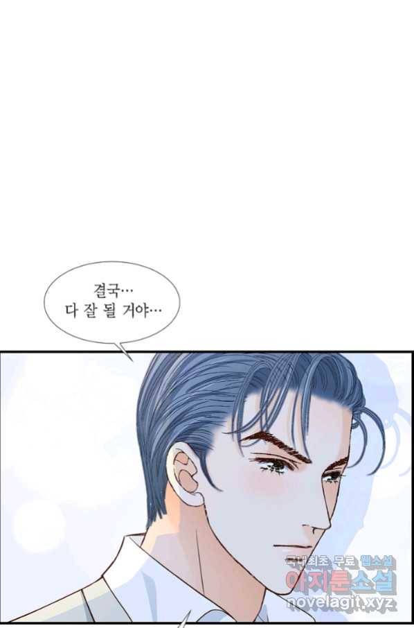 사랑이 아니다  89화 14