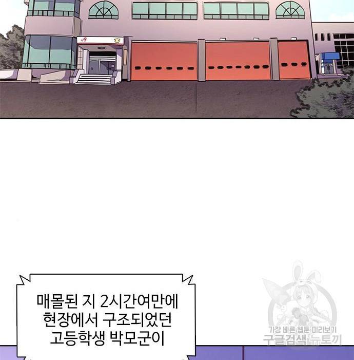 1초 176화 4