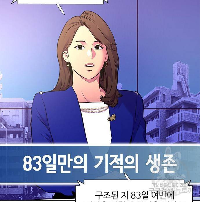 1초 176화 5